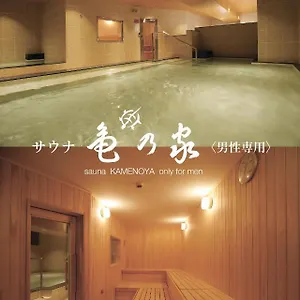 https://hiroshima-pacific-hotel.hotelsinhiroshima.com